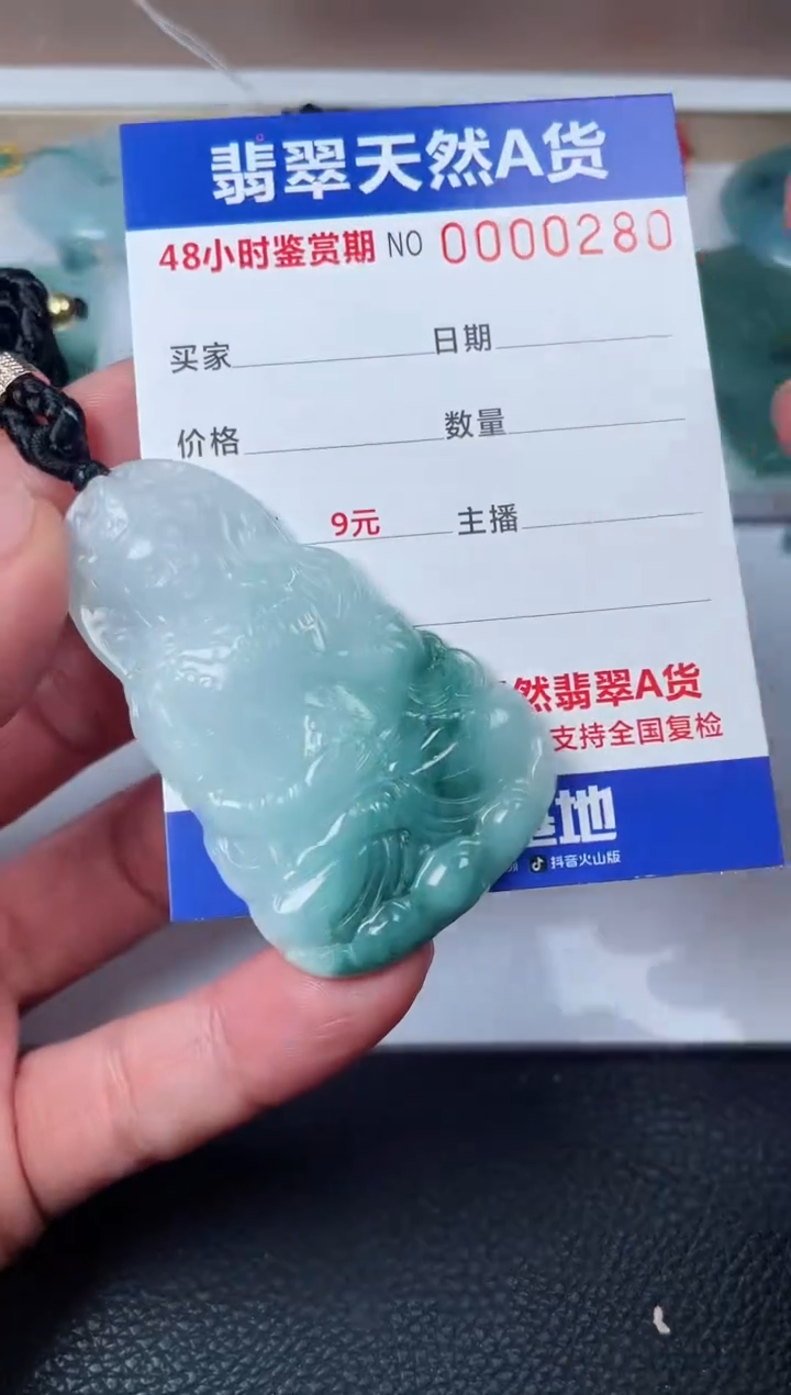 【闪购商品】翡翠颈饰未镶嵌多样性发货发一件