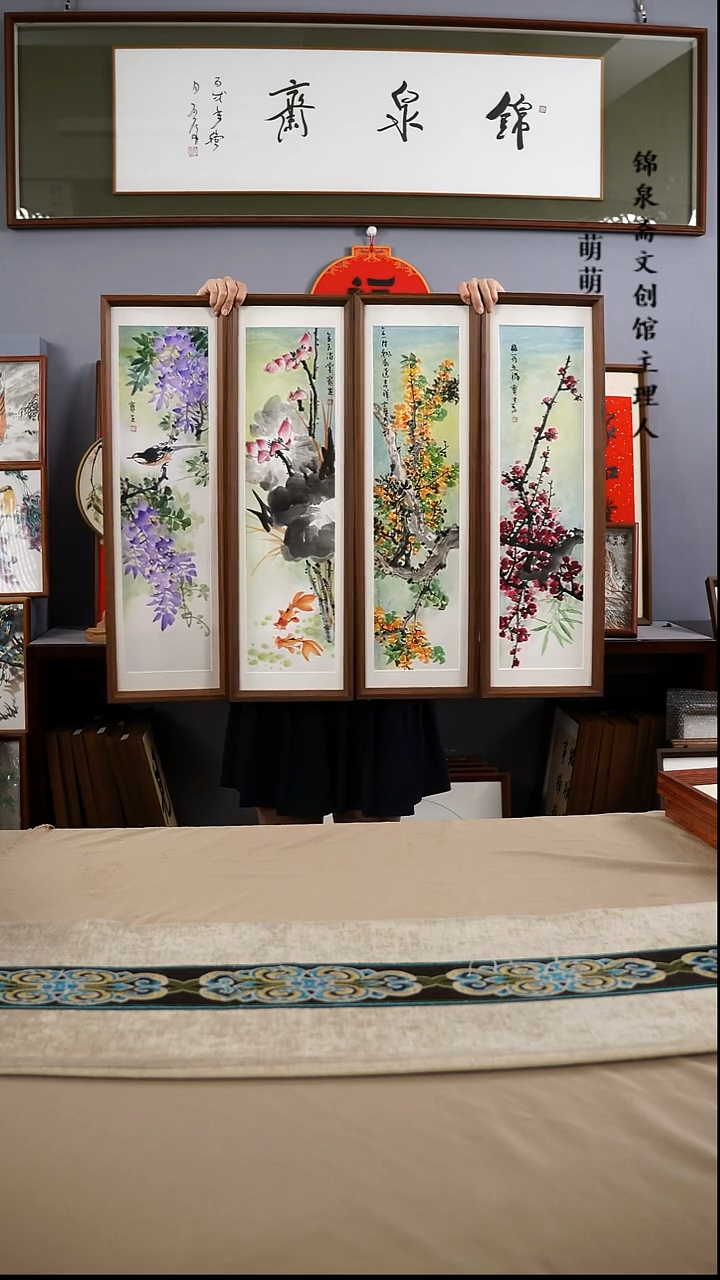 【闪购商品】国画22*72张宝生国画四条手绘作品略有不同