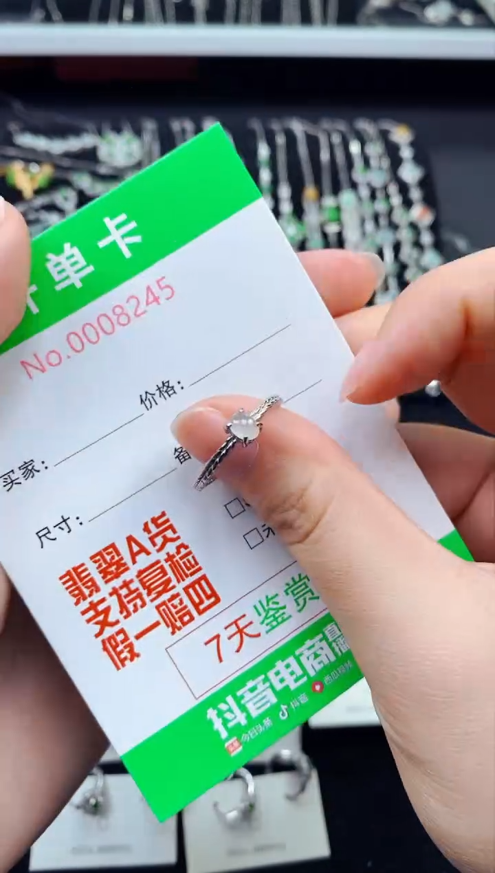 【闪购商品】翡翠戒指银S925镶嵌8245