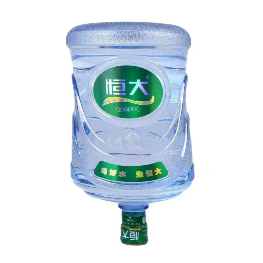 【2桶】恒大 饮用纯净水水16.8L*2桶（无同品牌空桶 需交押金）