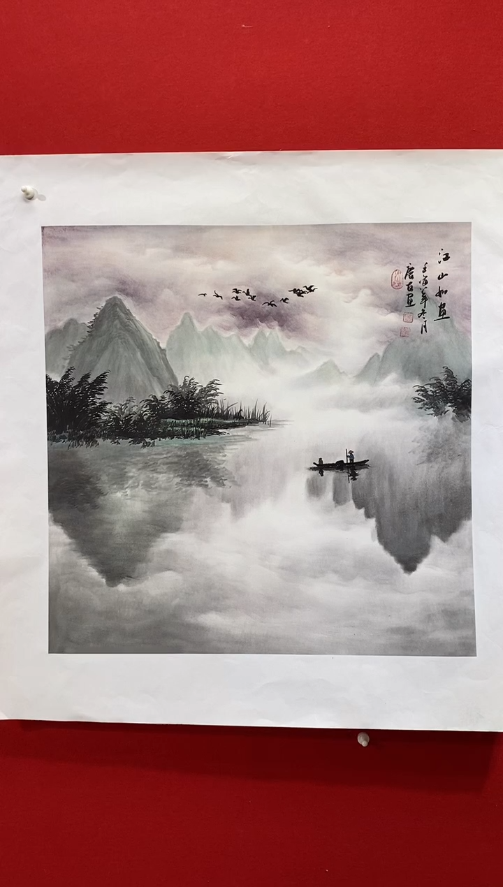 【闪购商品】国画国画国画LQY雷李庆友老师作品
