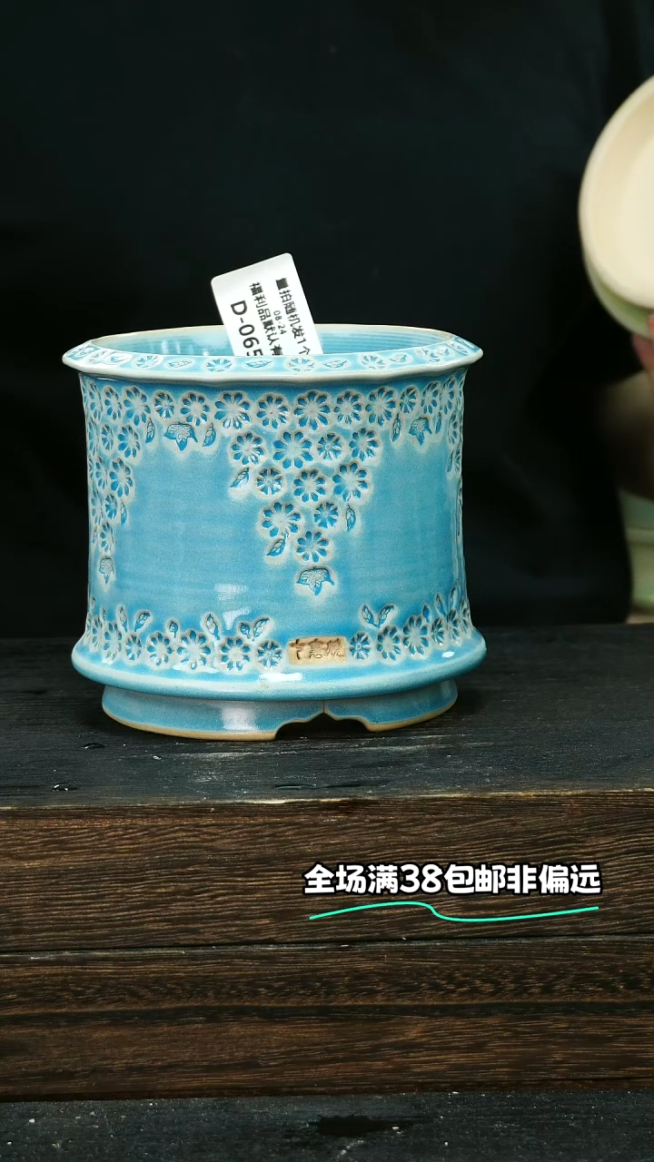 七里烧默认微瑕8-24-065-12瑕