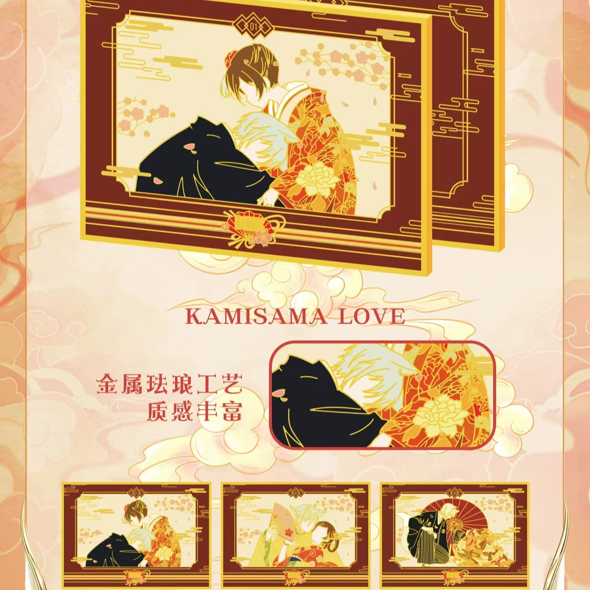 吃吃 元气少女缘结神 第一弹 收藏卡牌（拆包）国产二创