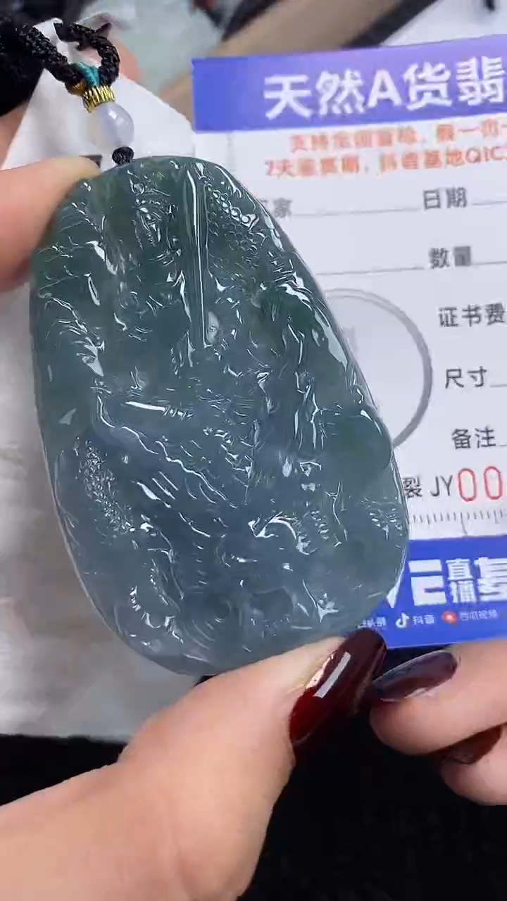 【闪购商品】翡翠颈饰未镶嵌A货翡翠8308