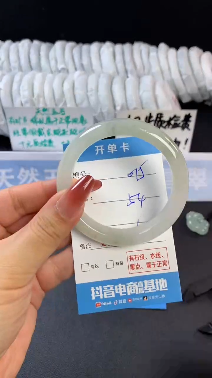 【闪购商品】石英质玉手镯未镶嵌c15