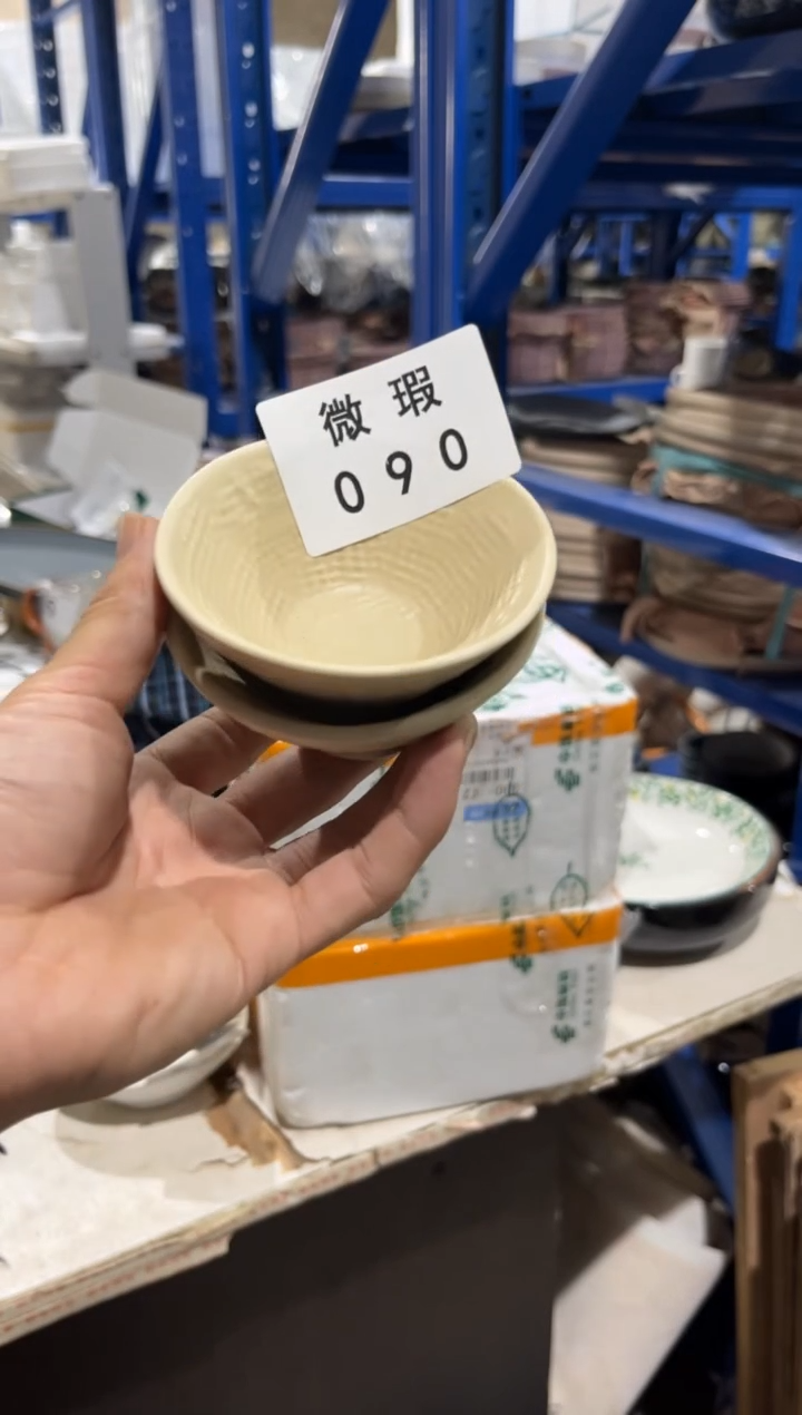 【闪购商品】碗090 微瑕陶瓷餐具1个装