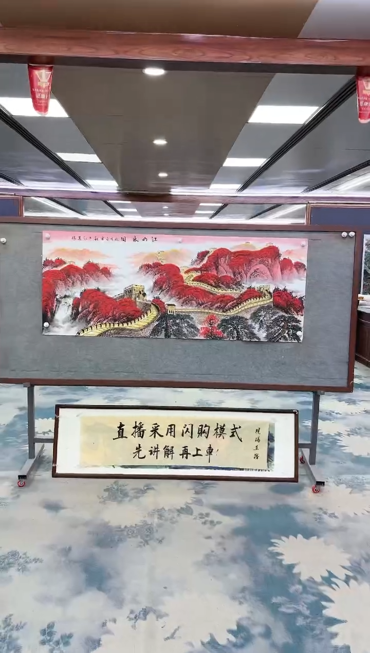 【闪购商品】绘画z王红兵-山水国画-小六尺