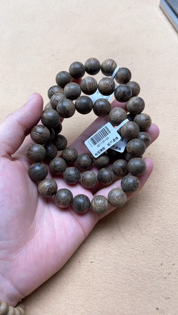 【闪购商品】沉香手串文莱1.3圆珠单圈多样性发其一15