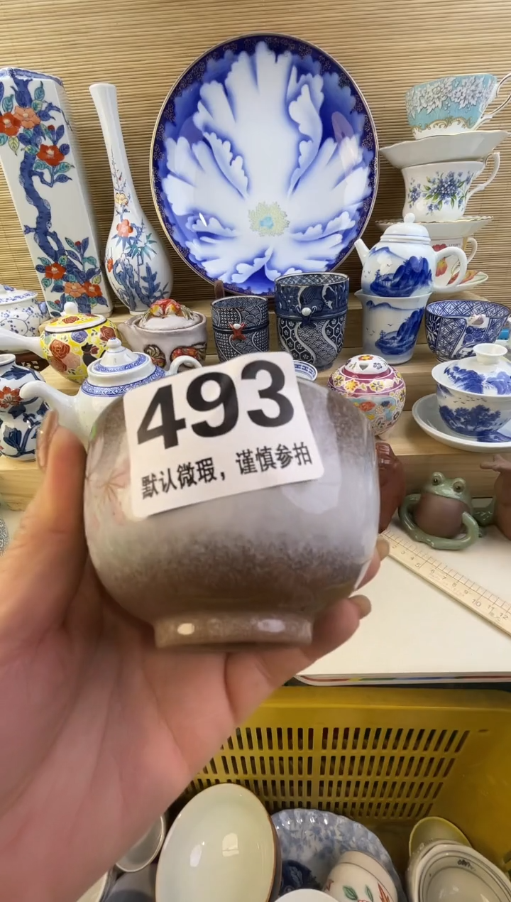 摆件识*摆盘瓷器瓷器瓷器瓷器瓷器瓷器