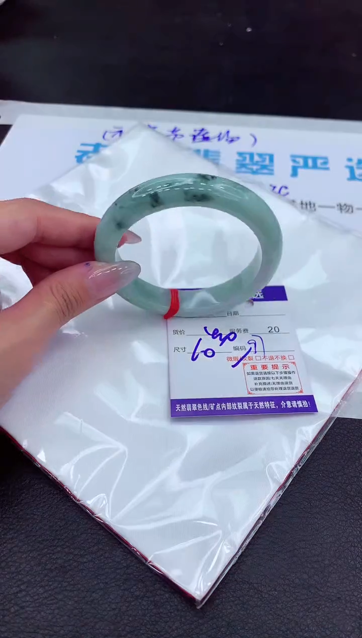 【闪购商品】翡翠手镯未镶嵌111111111111