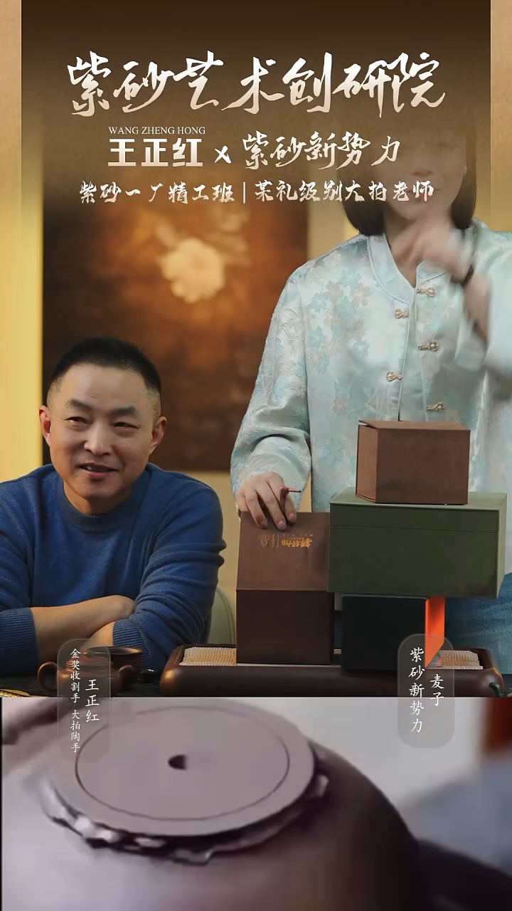 茶壶紫砂惊喜紫砂壶4