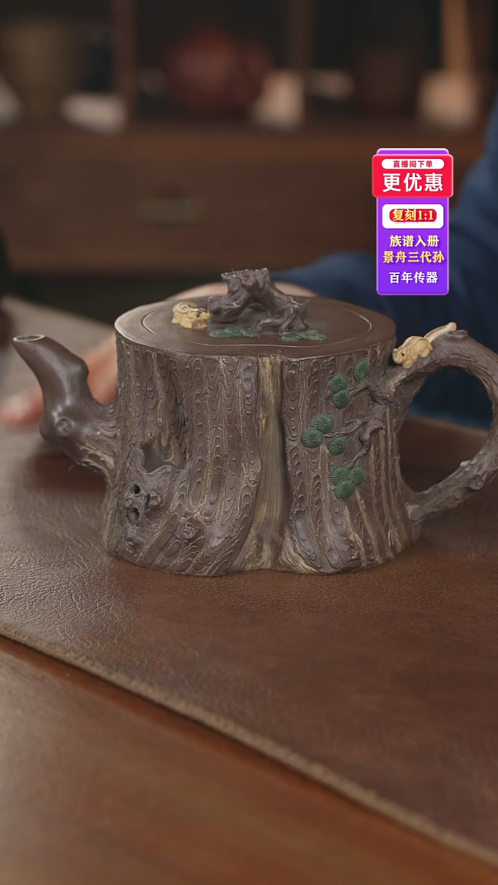 茶壶紫砂紫砂壶紫砂壶