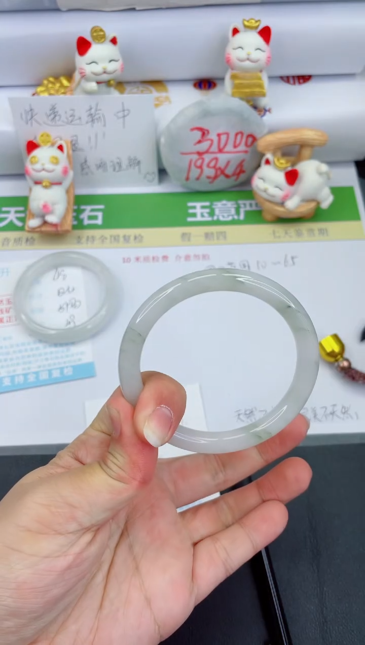 【闪购商品】石英质玉手镯未镶嵌49-60.2