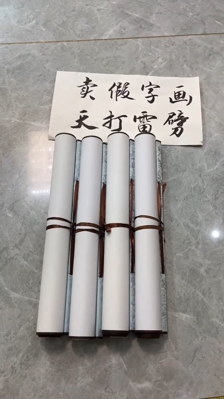 【闪购商品】书法粉丝福利先拍了再看哦