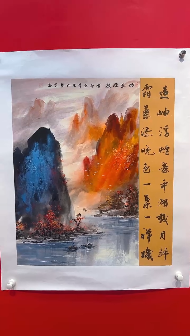 国画画家陆远华纯手绘原作