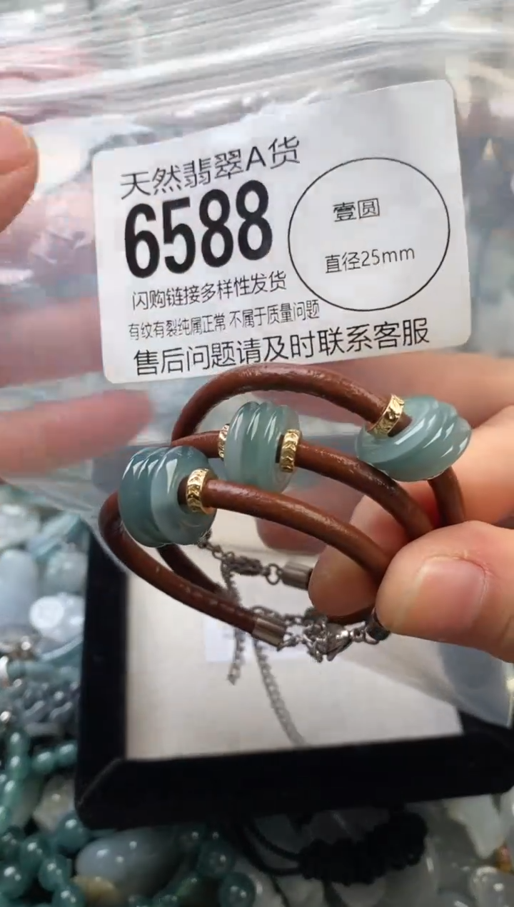 颈饰未镶嵌翡翠多样性发其一6588