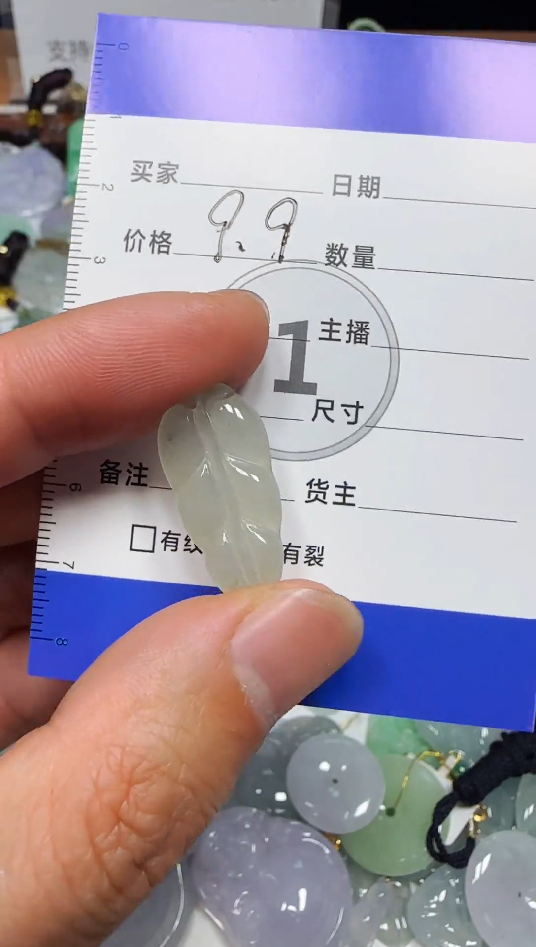 【闪购商品】翡翠吊坠(不含链)未镶嵌缅甸天然A货翡翠吊