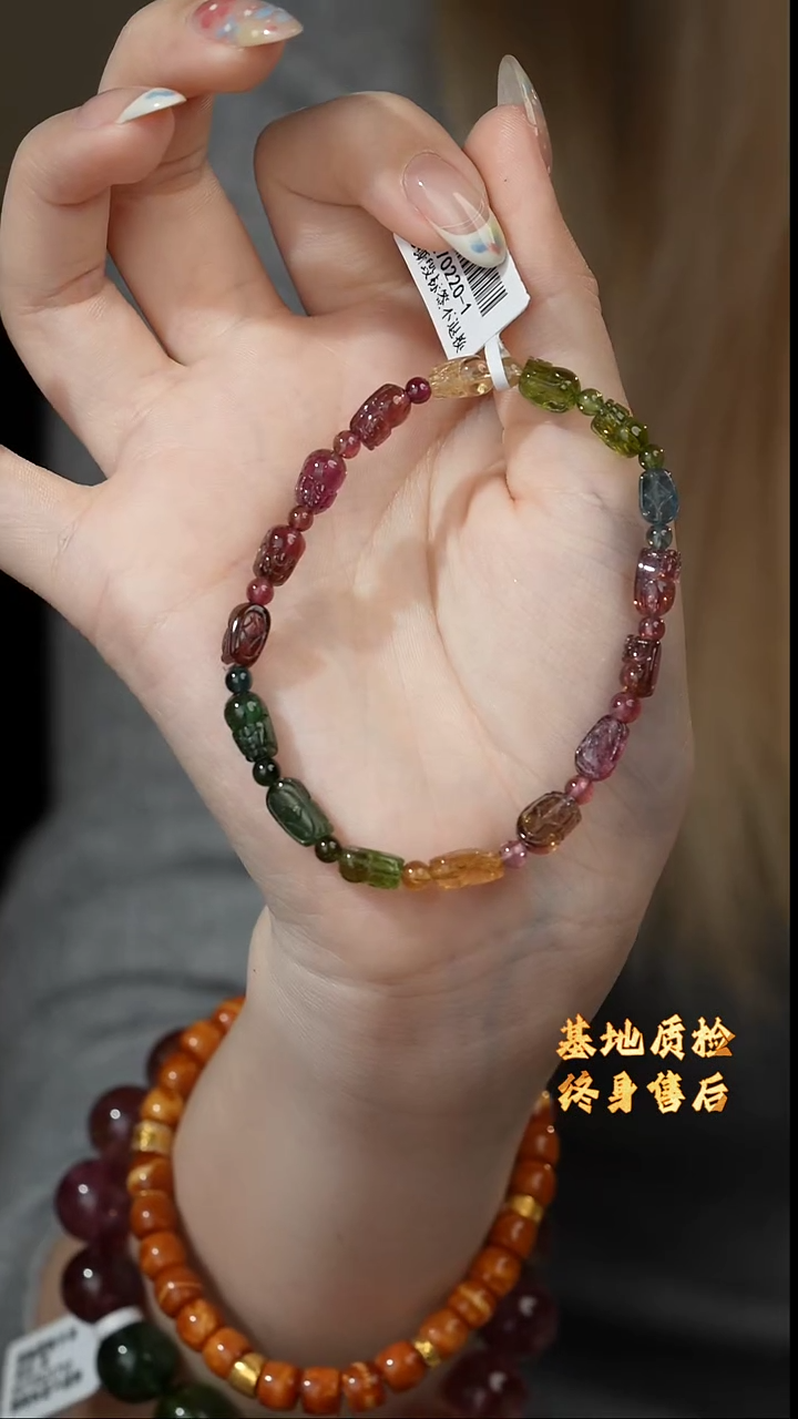 【闪购商品】碧玺单圈未镶嵌 C09（多样性发一件）