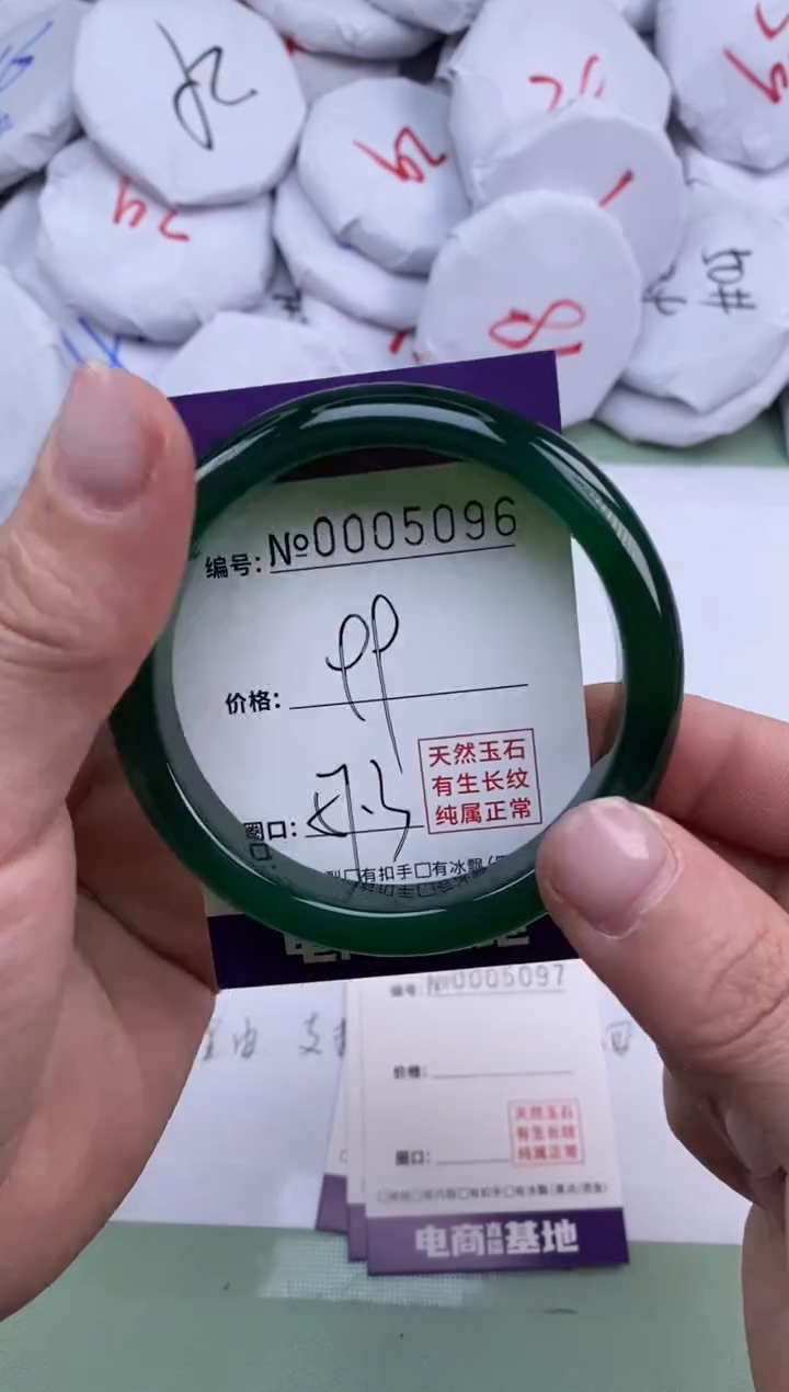 【闪购商品】玛瑙/玉髓手镯未镶嵌5096