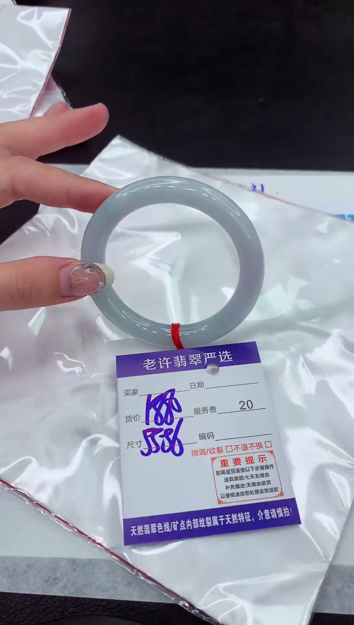 【闪购商品】翡翠手镯未镶嵌111111111111