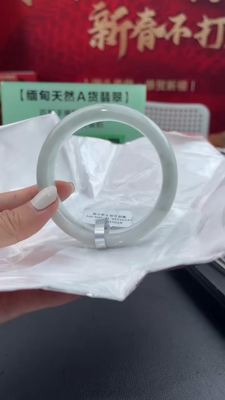 【闪购商品】翡翠手镯未镶嵌10翡翠手镯（微瑕）