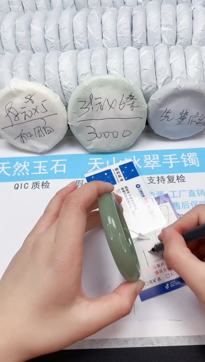 【闪购商品】石英质玉手镯未镶嵌87-60