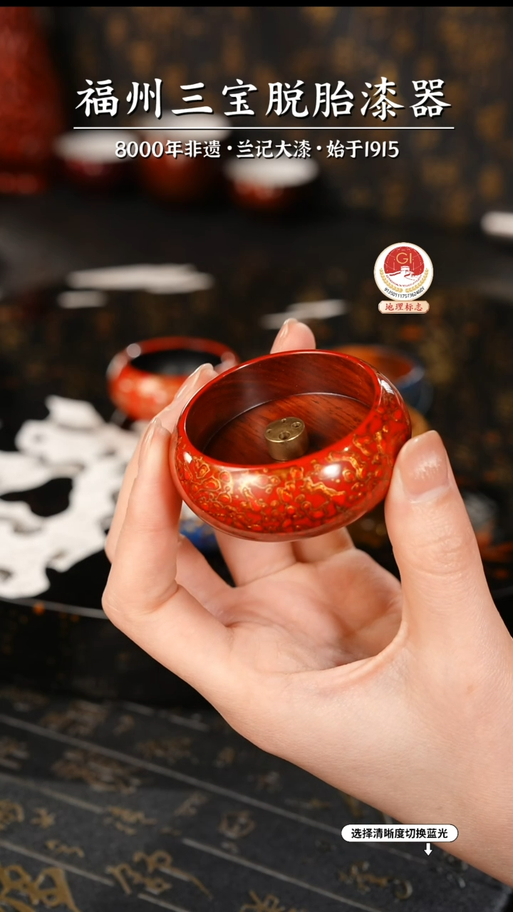 【闪购商品】大漆漆器 红金小香插