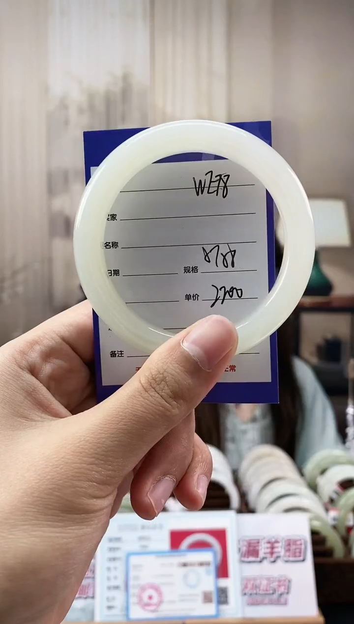 和田玉手镯未镶嵌WE78微色差