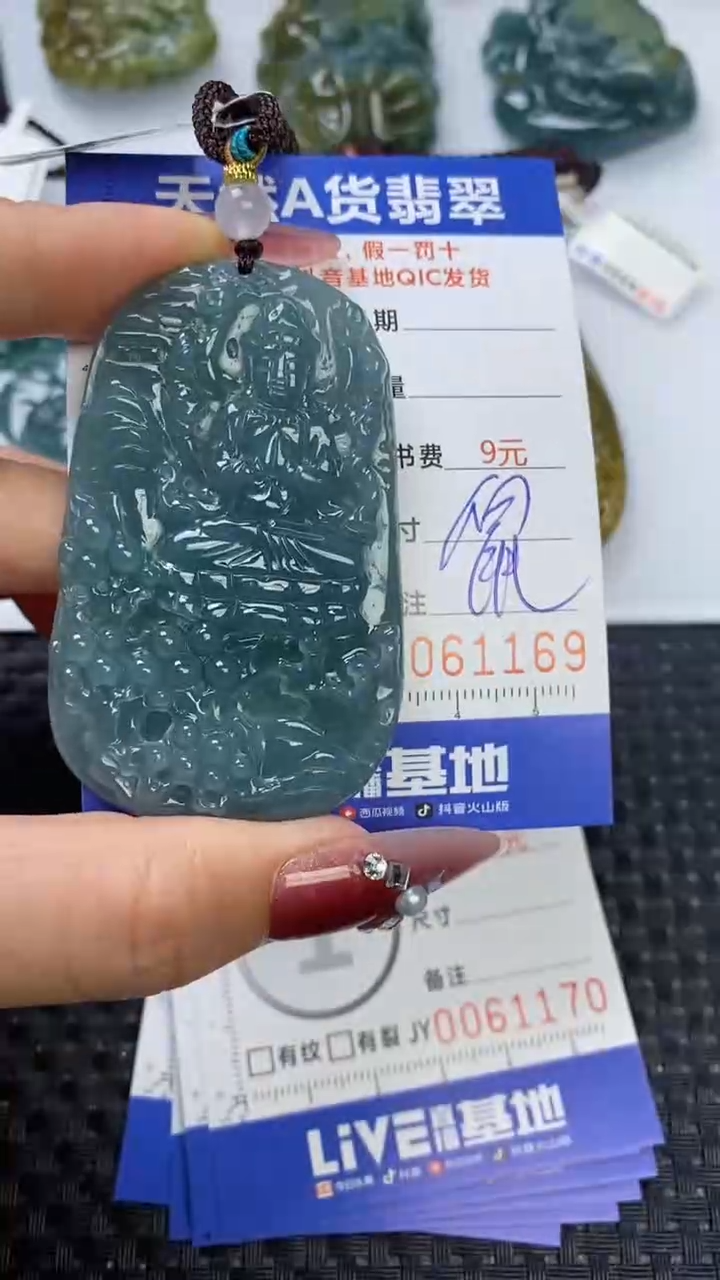 【闪购商品】翡翠颈饰未镶嵌111111111111111