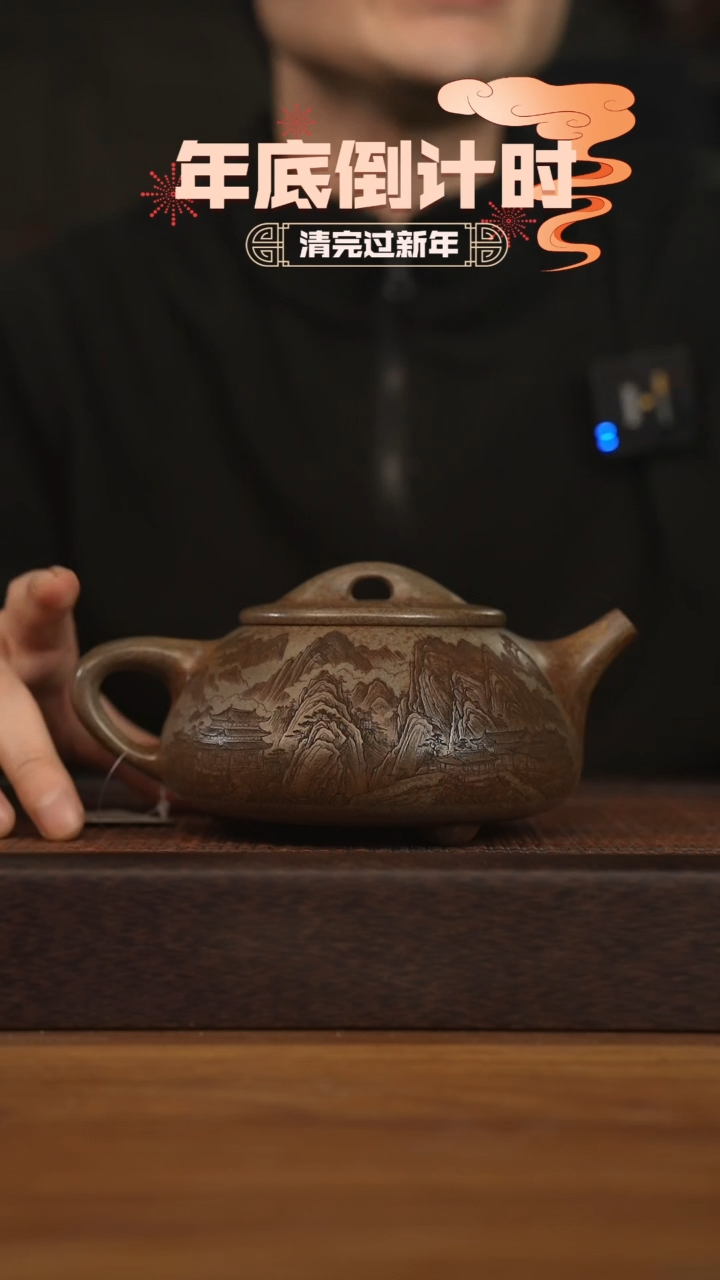 【闪购商品】紫砂茶壶宜兴原矿 紫砂手工紫砂壶容量600cc