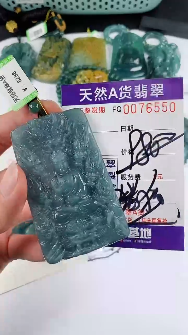 【闪购商品】翡翠颈饰未镶嵌