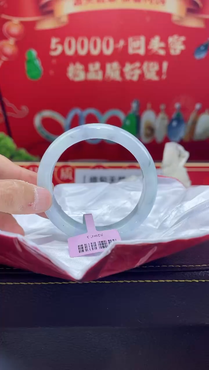 【闪购商品】翡翠手镯未镶嵌手镯36