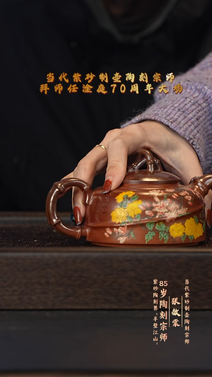 茶壶紫砂宜兴紫砂壶zht056