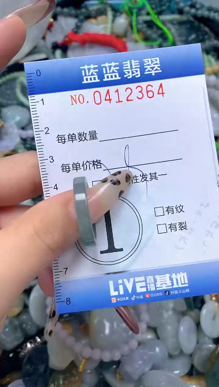 颈饰未镶嵌翡翠闪购0412364