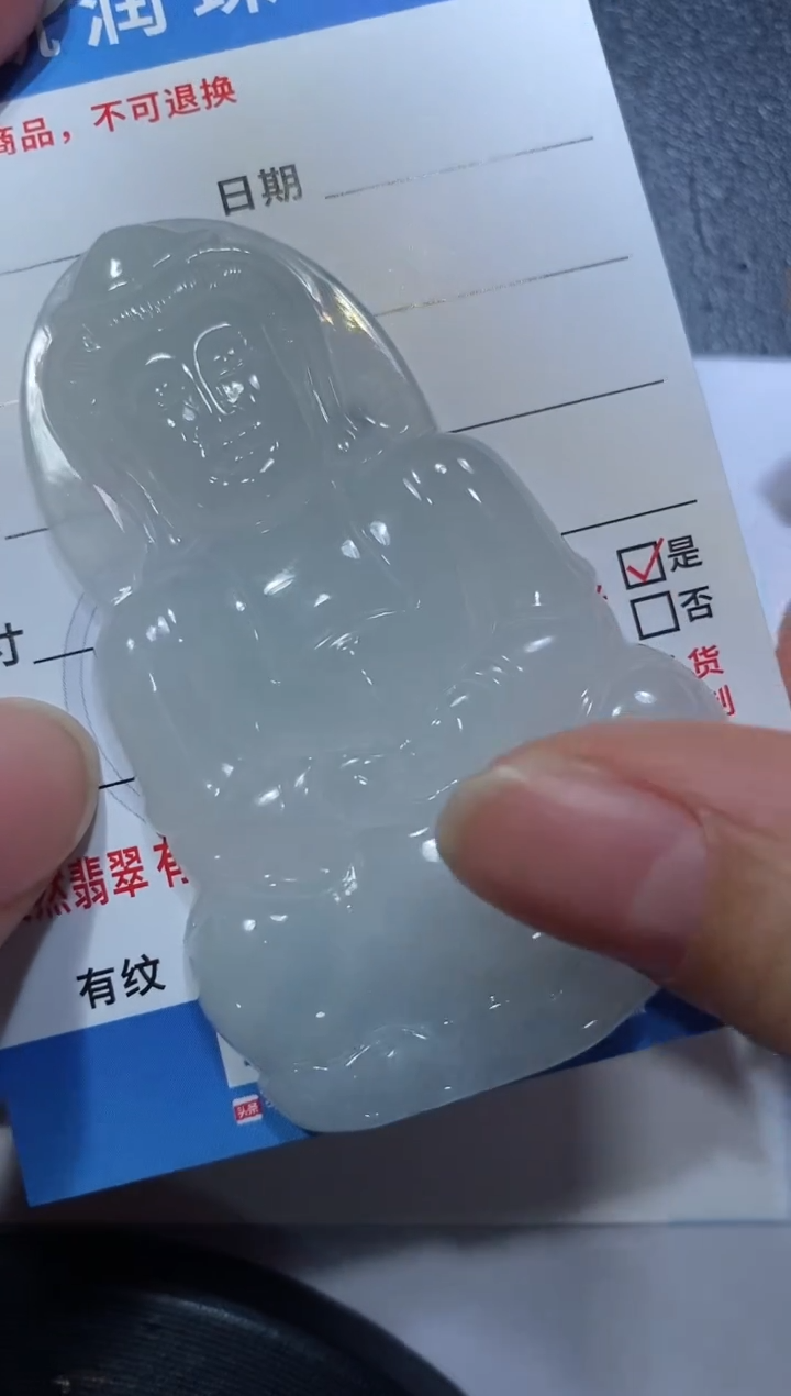 【闪购商品】定制翡翠未镶嵌32132158132132