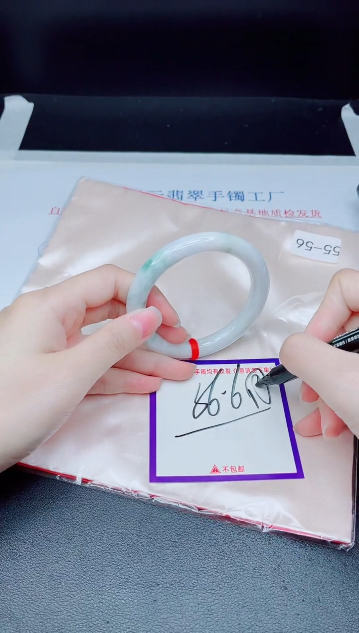 未镶嵌手镯翡翠我
