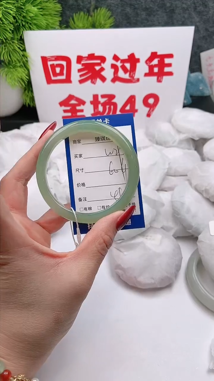 【闪购商品】石英质玉手镯未镶嵌微色差W29