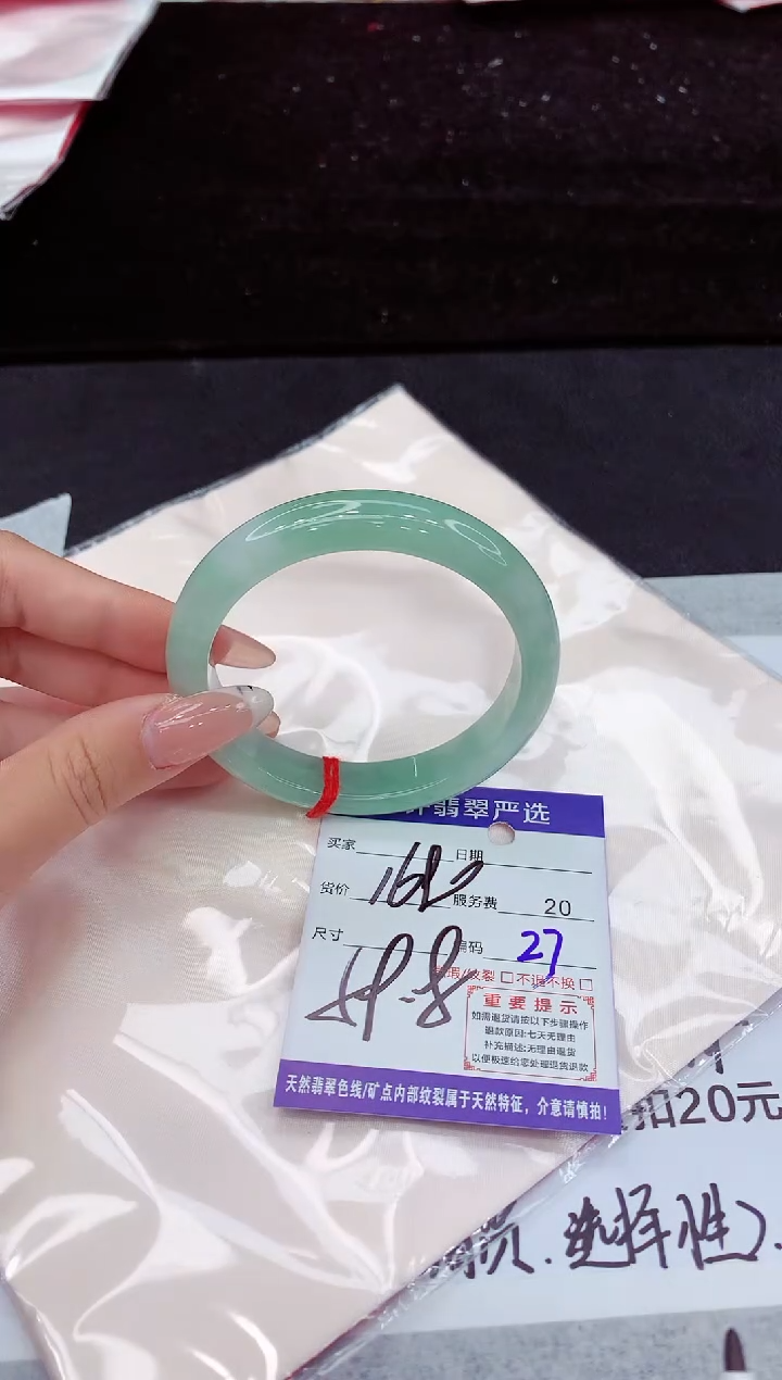 翡翠手镯未镶嵌1