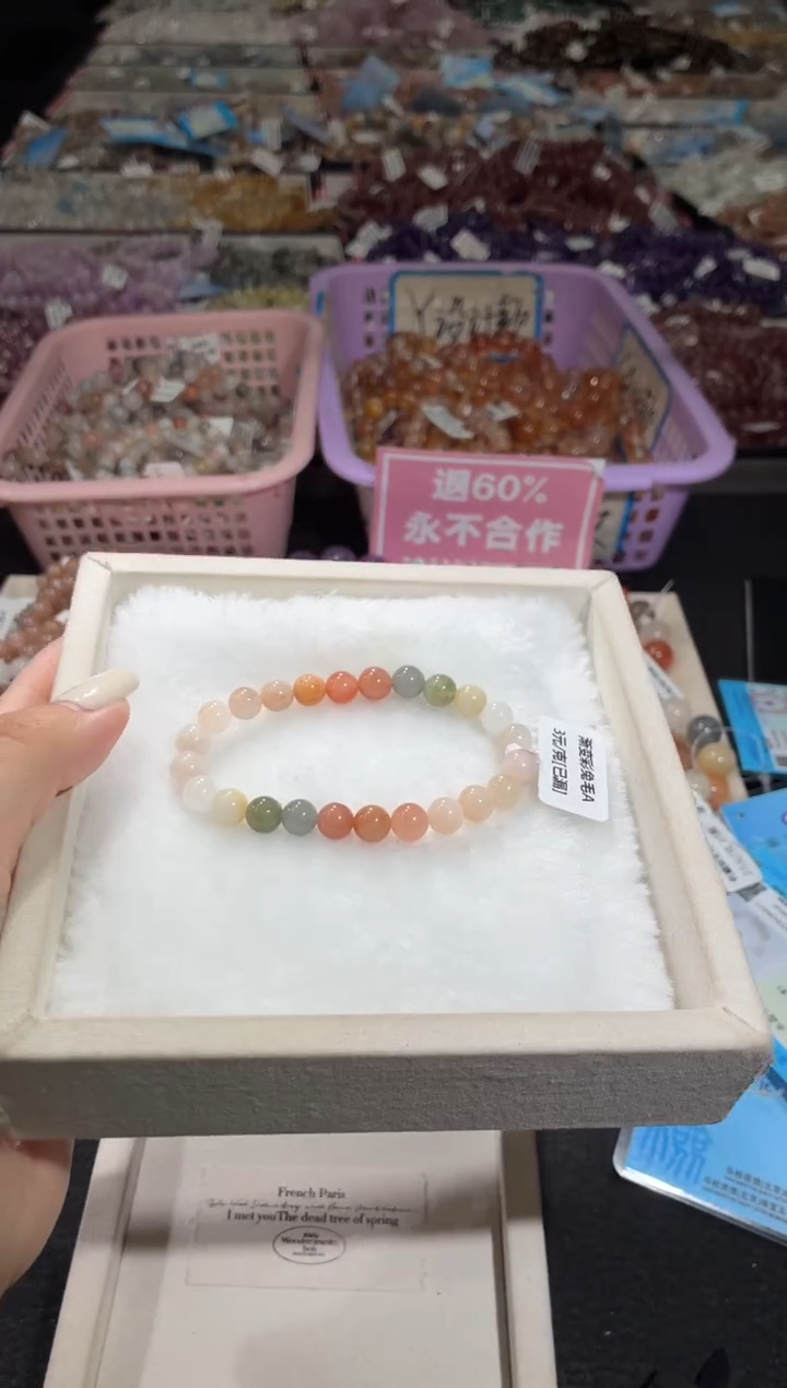 未镶嵌手链水晶155号 多样性发一T   7+