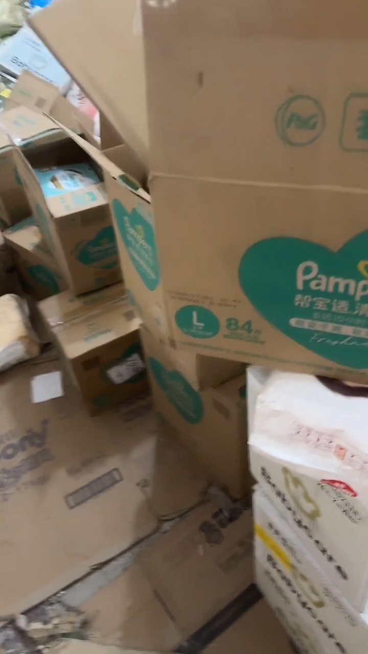 清新帮纸尿裤L84全新