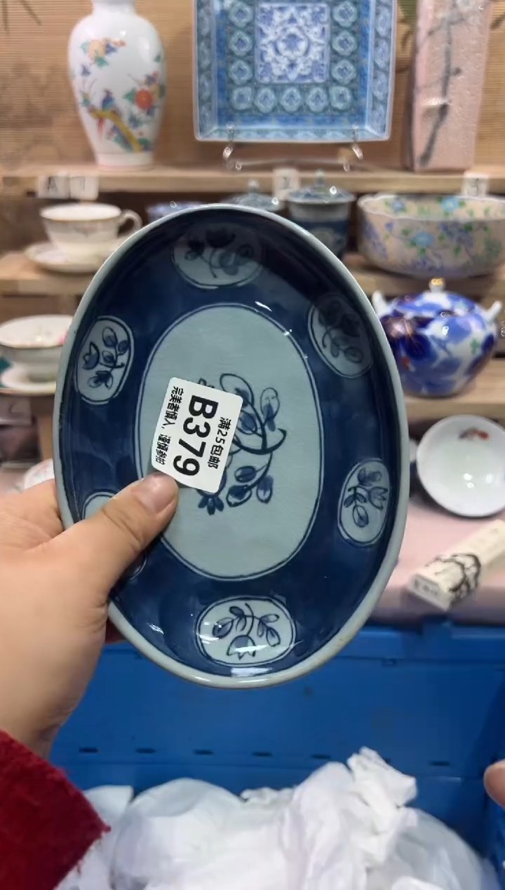 瓷片❤***阳              B379