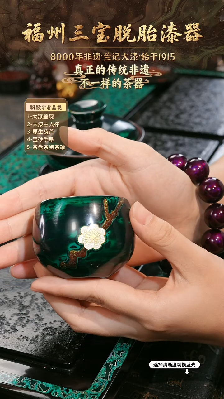 兰记手工漆器-一物一拍 以商品图片为主