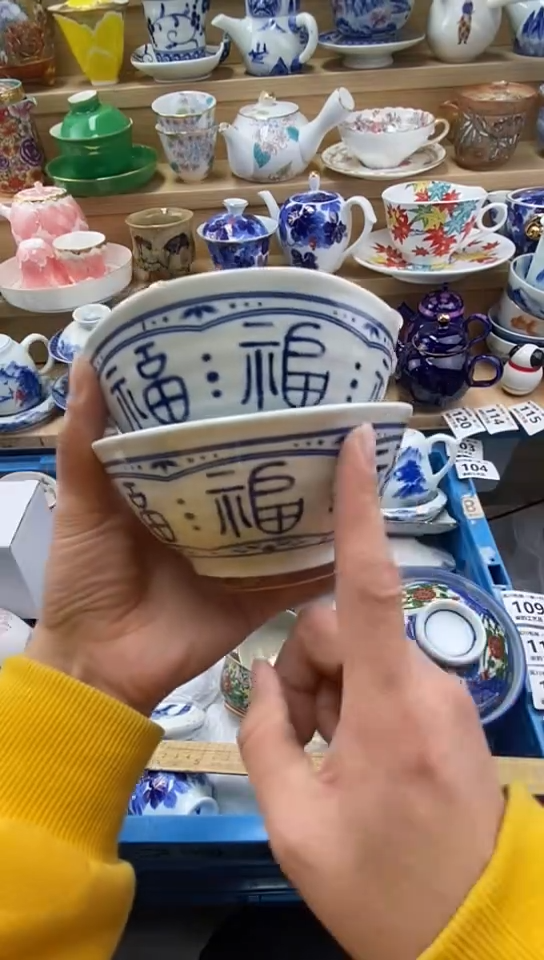 plo'周*闪购名称闪购名称