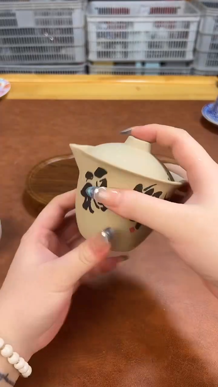 高端茶具，便宜处理