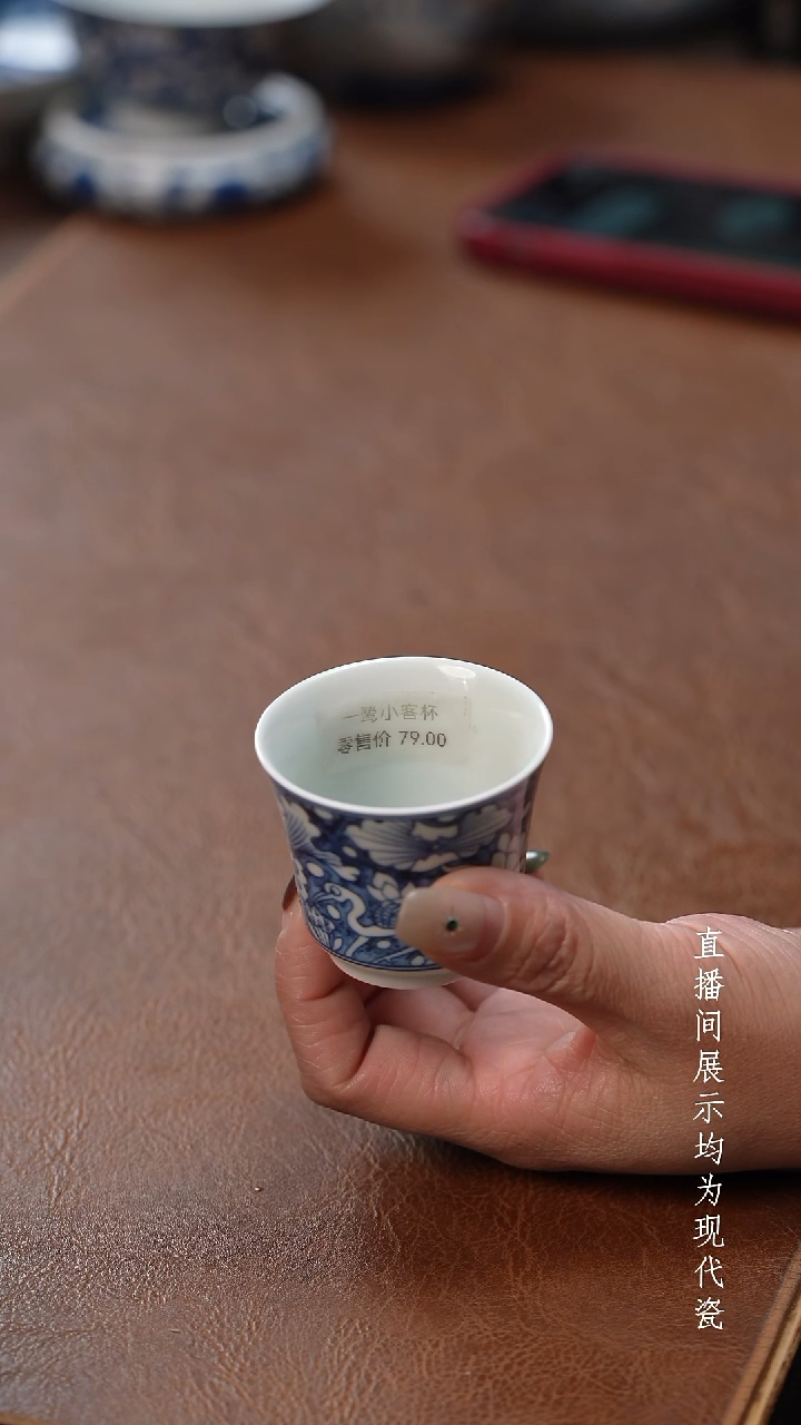 茶器茶器一鹭小客杯