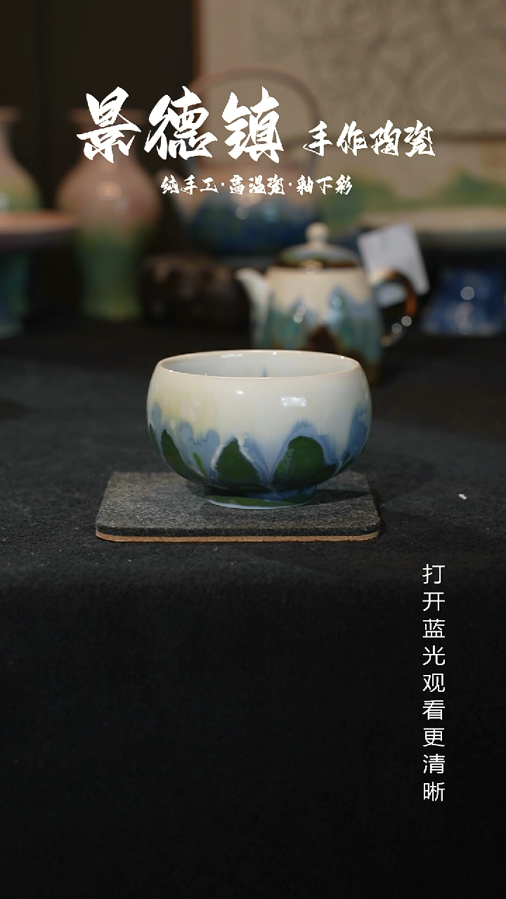 原创景德镇手工高温陶瓷075