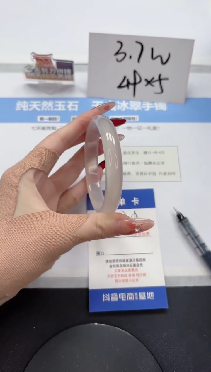 【闪购商品】石英质玉手镯未镶嵌A387-59