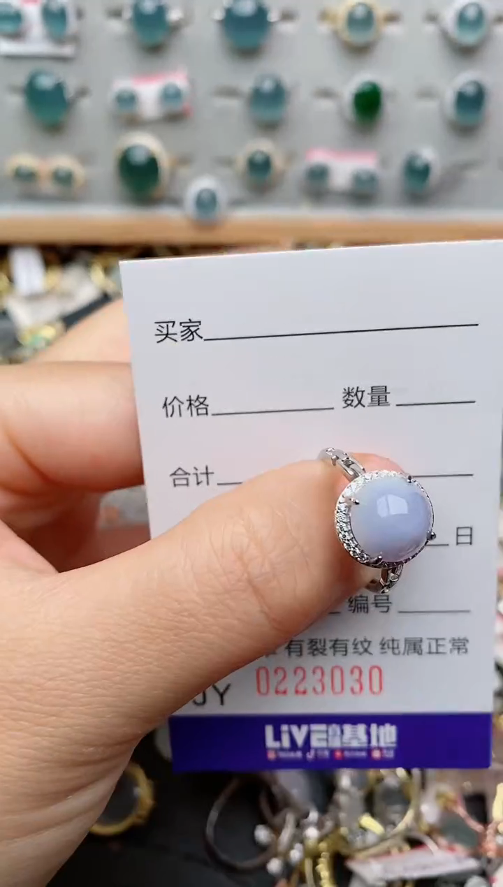 银S925镶嵌戒指翡翠.