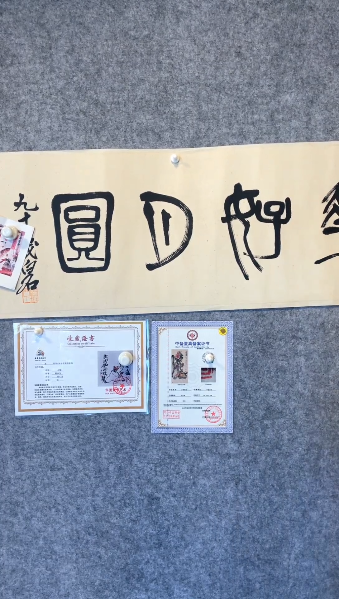 年画11111111111111