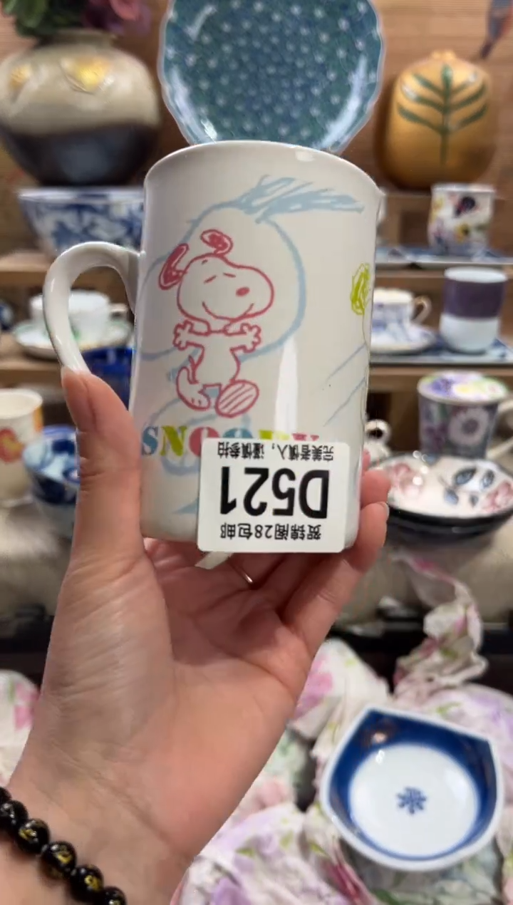 瓷片坚*姐      D521